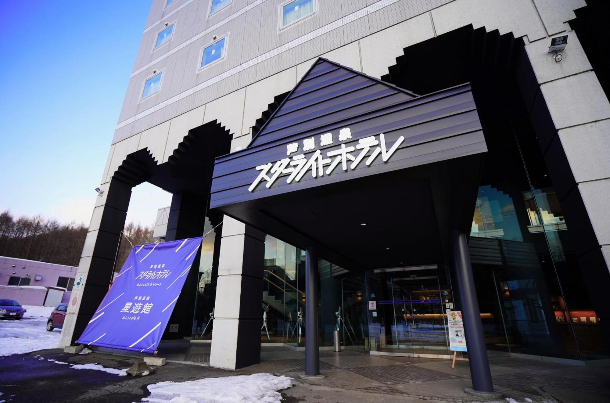 Ashibetsu Onsen Starlight Hotel Exterior foto